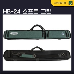 당구큐가방 당구큐케이스 한밭 HB-24 소프트 그린 (리뉴얼), 1개