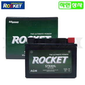 로케트 스쿠터 배터리 택트 코디 메세지 슈퍼커브 STX4HL 12V3.5A 완제품 YTX4L, 로케트 STH4L-BS 12V3A, 1개