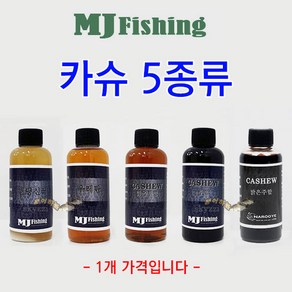 [붕어하늘] MJ피싱 카슈(주합) 5종류 /주합/우레탄/찌코팅/낚시 찌, 맑은투명, 1개