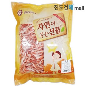 진도건해몰 국내가공 1등급 무표백 홍진미채 (참진미채) 1kg 빨간 진미채