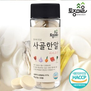 [요리앤정]HACCP인증 마마코인 사골한알 30코인__한우우사골_육수한알_떡국_얼큰한알_황태한알_사골코인_육수코인_잔치국수_토종마을, 3g, 1개