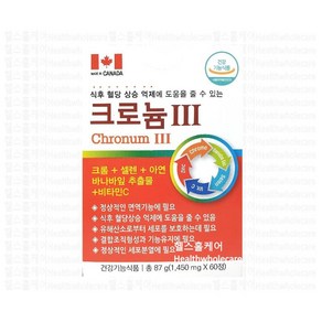 크로늄3 바나바 크롬 아셀렌산 여주 보검선인장 글루콘산아연, 1개, 60정