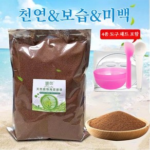 태국 해초씨앗팩 해초씨앗 마스크팩 해초팩 자연 미백 기미제거 수분 보습 1000g, 해초씨앗팩1000g+진주가루, 1개, 1개입