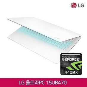 LG 울트라 PC 지포스 탑재 화이트 노트북 15UB470 6세대 코어i7-6500U 램16GB SSD256G 지포스940MX 윈10 Po탑재, 코어i7 6500U, 256GB, 16GB, WIN10 Po