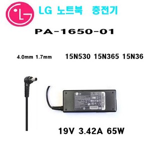 LG 19V 3.42A 65W 외경 4.0mm 노트북 어댑터 15UD50P-G 15U40N-GP50ML 15U490-GA56K 충전기, 1개