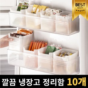 마이제이컴퍼니 깔끔한 냉장고 정리 트레이 정리함, 10개