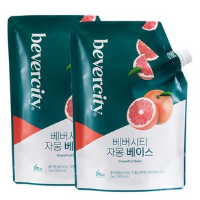 베버시티 자몽 베이스, 1kg, 2개