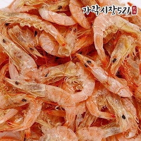 (가락직송) 국내산 육수용 햇 건새우 1.5kg 대용량 한박스 중하새우 볶음용 다시새우, 1개