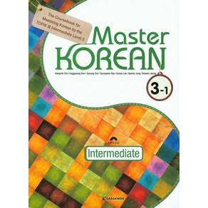 Master Korean 3-1(Intermediate)(영어판)