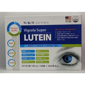 빅 솔라 슈퍼 루테인 (500mg x 90캡슐 x 2box), 2개, 90정