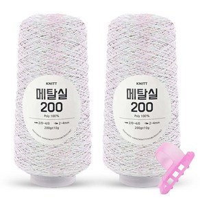 니뜨 메탈실200 코바늘 메탈릭 실버얀 가방뜨기 뜨개실 200g x2볼 + 플라스틱 3구 니팅링