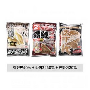 노귀 3합 잉어 최강 배합세트2(야전편 라이2 천하이), 단품, 1개