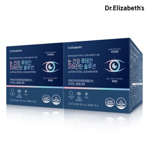 닥터엘리자베스 눈 건강 루테인 지아잔틴 솔루션 500mg 60캡슐 2박스 / 4개월분, 60정, 2개