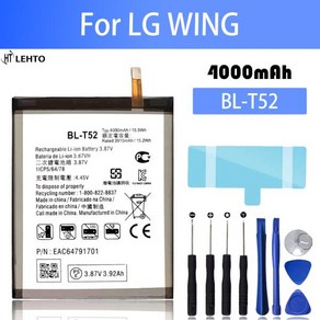 LG WING LMF100N BL-T52 휴대폰 배터리