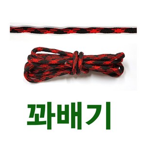 [1+1] 등산화끈 꽈배기끈 라운드통끈 트레킹화끈 슈레이스