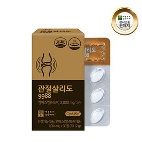 관절살리도 9988 옵티MSM 2 000mg 관절 뼈 프리미엄 개별포장