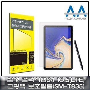 UB 갤럭시탭S4 10.5 (T830) 회전 케이스+보호필름 1매