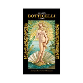 정품 골든 보티첼리 타로카드 한글매뉴얼 주머니제공 Golden botticelli