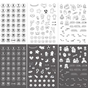 초음파앨범 / 주수스티커 4종 세트 (흑지앨범용/백지앨범용), 흑지 앨범용 (화이트스티커 4종)