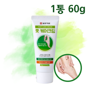 일양약품 풋케어크림 발크림 60g, 1개, 1개입