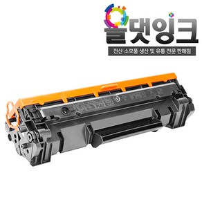 HP재생토너 W1360A 136A Laserjet M236M211 칩장착대용량