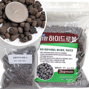 [조이가든] 경량하이드로볼 (3mm ~ 8mm), 1리터 (3mm ~ 8mm), 1개