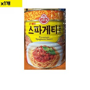 오쉐프 식당 양념 요리 코스트코 업소용 만능 액상 소스 스파게티소스 3kg 1개