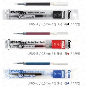 펜텔 LRN5-A 에너겔 펜 리필 0.5mm, 블루, 1개