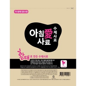 아침애사료 황태사료 (3Kg)