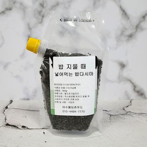 여수어부 밥지을때 넣는 밥다시마 300g, 1개