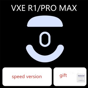 잠자리 마우스 스케이트 VGN VXE R1 PRO MAX SE 브레이크 제어 속도 마우스 발 ICE 버전 마우스 글라이드 PTFE 발 1 세트, 없음, 없음, 6)bake matt