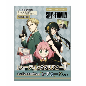 스파이패밀리 트레이딩 클리어카드 / SPY×FAMILY 스파패굿즈 애니굿즈 스파이패밀리카드