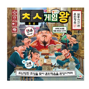 미미월드 초성게임왕 훈민정음 실종사건 편, 혼합색상, 1개