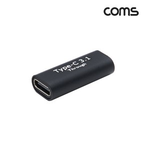 Coms USB 3.1(Type C) 젠더 C타입 F to IF997, 5개