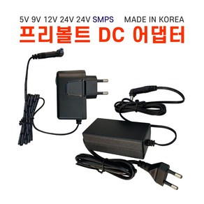 SMPS 어댑터 노트북어댑터 충전기형/코드형 5V 6V 9V 12V 24V, 1개, 없음