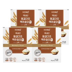 자연해답 국내산 동결건조 맥주효모 환 스틱 100%, 90g, 4개