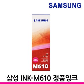 삼성 정품잉크 INK-K610 SL-T1670W SL-J1560 T1670FW 1563W, 빨강, 1개, INK-M610 정품