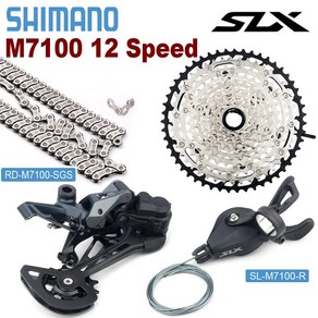 Shimano SLX M7100 MTB 12 S 그룹셋 시프터 변속기 M6100 카세트 51T MS HG K7 12V 스프로킷 자전거 체인 12 단 자전거 세트, 5)HG 46T X12 126L, 1개