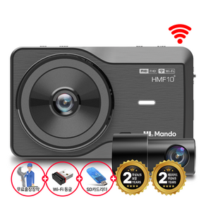 무료장착 만도 HMF10 WIFI 32G FHD/FHD(WIFI+리더기포함)2채널 블랙박스 주차대기56일 무상 AS 2년