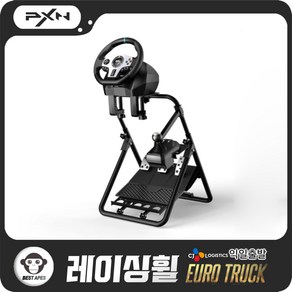 PXN-V9 레이싱휠 PC PS4 PS3 닌텐도 스위치 게임용 핸들 컨트롤러 (공식/한글 설명서), 2.레이싱휠 전용 거치대, 1개