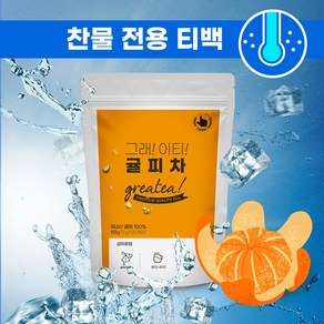 그래이티 Geatea 저온로스팅 찬물에도 잘녹는 귤피차 삼각티백, 1개, 25개입, 2g