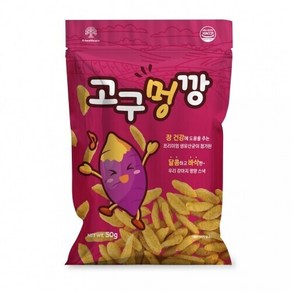 강아지 고구멍깡 간식 훈련용 노즈워크 베타카로틴 식이섬유 비타민, 1개, 50g, 고구마맛