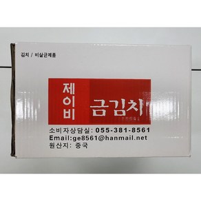 제이비 금김치 포기 10kg, 1개