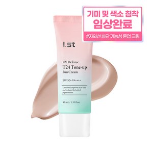 아이스트 유브이 디펜스 T24 톤업 선크림 40ml