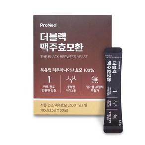 프로메드 더블랙 맥주효모환 30포 100% 맥주효모 고순도 고함량, 105g, 1개