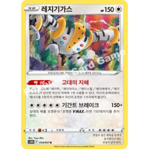 포켓몬카드 덱소스 레지기가스 홀로(타임게이저 외)[코방구], 1개