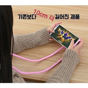 크레앙 목걸이형 스마트폰 태블릿 거치대, 핑크, 1개