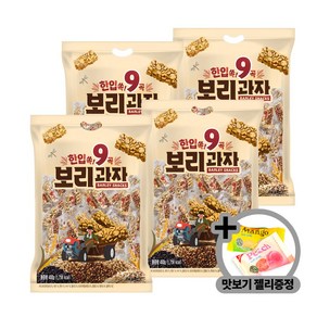 쿠키나라 한입쏙 9곡 보리과자 400g X 4봉지 + 맛보기젤리증정 미니 길쭉이 (66입) 곡물과자