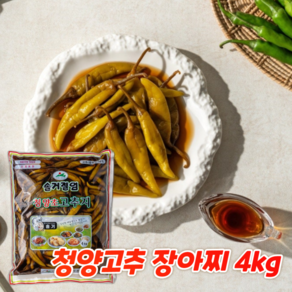 솔거식품 청양초 청양고추 장아찌, 1개, 4kg