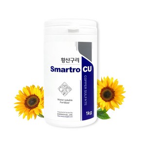 Smartro Cu 황산구리 1kg 수용성구리 23%